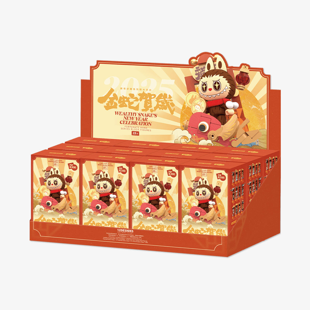POP MART Wealthy Snake's New Year Celebration - Fortunate Hand Series Block Figures Whole Set
